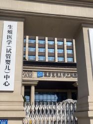 -重庆安琪儿妇产医院-妇幼保健联盟医院