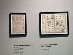 -辛亥革命纪念馆