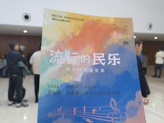 -公共文化中心剧院