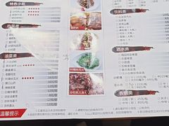 菜单-李子坝梁山鸡(李子坝大鸡哥店)