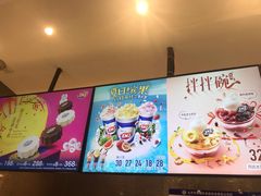 -DQ·蛋糕·冰淇淋(西直门店)
