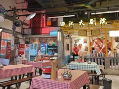 -彭耕记猪油炒小菜(吉联mall店)