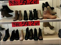 -大东(订沙商业风情街店)