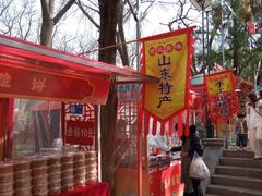 -千佛山风景名胜区