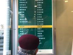 -1点点(中山门大街店)