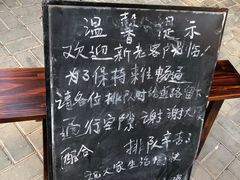 -王二甩老木子鸡(江湾店)