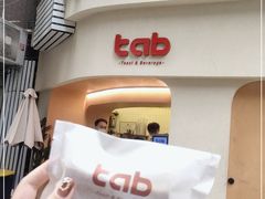 门面-tab(天河南店)
