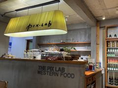 -像素研食The pixlab (皮市街店)