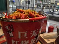 -老街鱼嘴巴(坡子街老店)