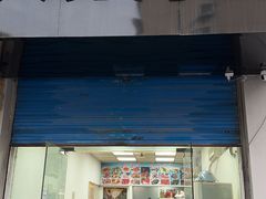 -大勇海鲜(叙康里店)