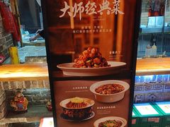 -京味斋·北京烤鸭(北京南站洋桥店)