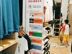 -优衣库(上海虹口龙之梦店)