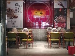 -二斗栗子(黄河道店)