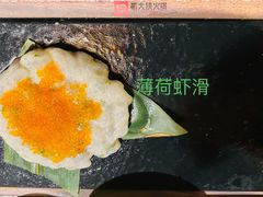 虾滑-蜀大侠火锅(寰球文化地标·总府店)