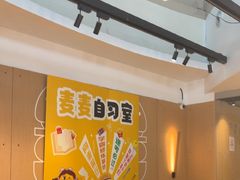 -麦当劳(北亭广场分店)