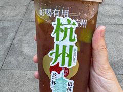 -炖物24章·顺时轻养茶(杭州大厦店)