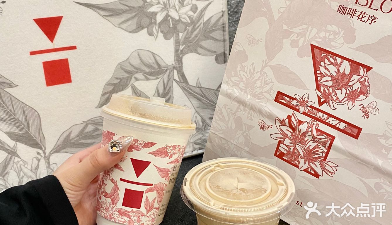 春天就应该来一杯清香的花蜜拿铁☕️ 