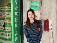 -恒彩家装·品质整装(集团店)