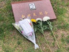 -上海市龙华烈士陵园