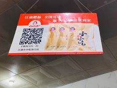 -李记小小吃(涪江路店)