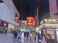-观音桥步行街