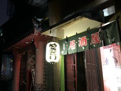 门面-梅亭居酒屋(中大国际店)