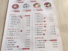菜单-阳阳中国饭(清源店)