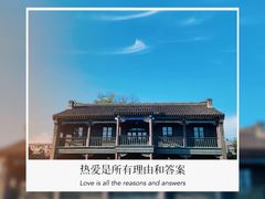 -张学良旧居陈列馆