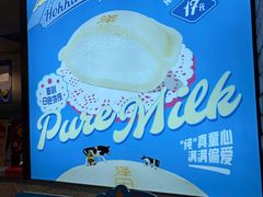 -泽田本家·铜锣烧(美罗城店)