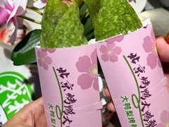 -大鸭梨烤鸭(望京店)