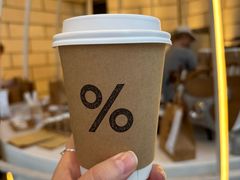 -% Arabica阿拉比卡咖啡(深圳湾万象城店)