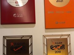 -品味楼·醉卤·酱排骨·无锡特色菜