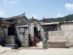 -古田会议纪念馆