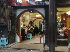 门面-颜氏双江清水鱼一养身火锅(磁器口店)