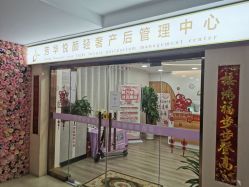 -美凰芳华悦颜产后健康管理中心