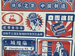 -LELECHA乐乐茶(美罗城店)