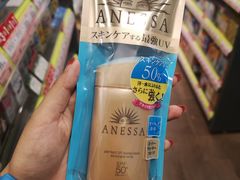 -屈臣氏(沙田中心店)