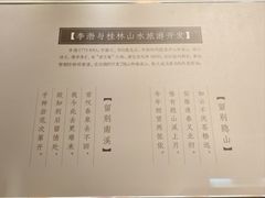 -桂林博物馆
