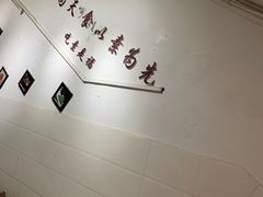 -归元·云集斋素菜馆