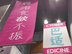 -乐乐姐超级土豆(荟聚店)