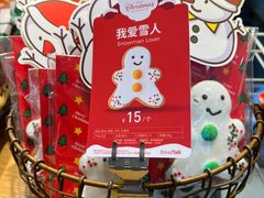 -面包新语(上地华联店)