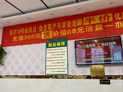 -郑远元专业修脚房(黄河路店)
