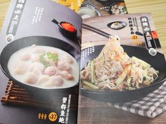 -渔米丰·广府鱼汤米线(光明广场店)