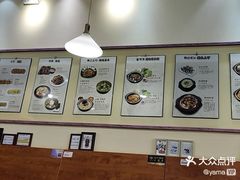 -釜山豚骨汤饭(芝罘万达广场店)