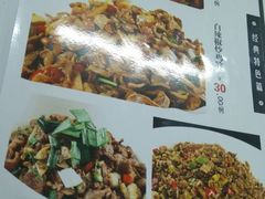 菜单-新新湘菜馆(新中街二条店)