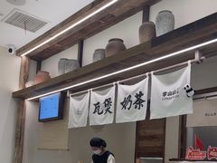 -李山山茶事(景枫店)