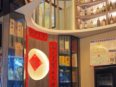 -富临轩私房菜(集庆门大街店)