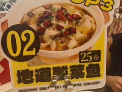 -乡村基·川味现炒大王(熙悦天街店)