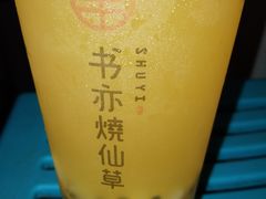 -书亦烧仙草(龙湖金楠天街店)