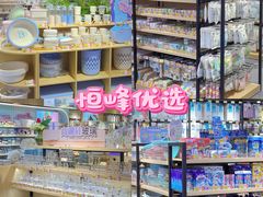 -西北轻工批发市场